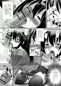 Page 29 of Gekkan Web Otoko no Ko-llection! S Vol. 18 - preview thumbnail