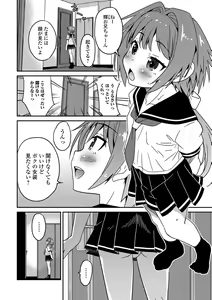 Page 41 of Gekkan Web Otoko no Ko-llection! S Vol. 18 - preview thumbnail