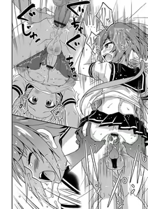 Page 57 of Gekkan Web Otoko no Ko-llection! S Vol. 18 - preview thumbnail