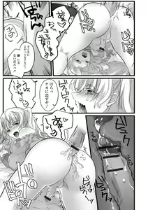 Page 94 of Gekkan Web Otoko no Ko-llection! S Vol. 18 - preview thumbnail