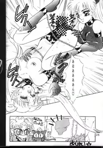 Page 13 of Milky Syndrome EX - preview thumbnail