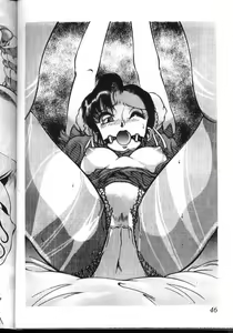Page 41 of Milky Syndrome EX - preview thumbnail