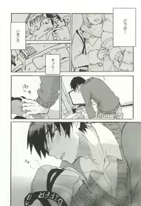 Page 136 of 背徳BL - preview thumbnail