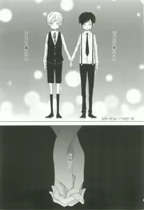 Page 170 of 背徳BL - preview thumbnail