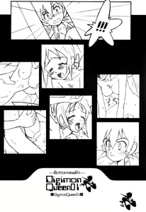 Page 15 of Digimon Queen 01+ - preview thumbnail