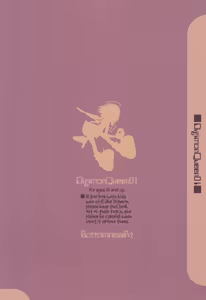 Page 28 of Digimon Queen 01+ - preview thumbnail