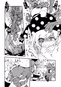 Page 17 of Zozonpi Zonpi! - preview thumbnail