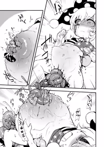 Page 24 of Zozonpi Zonpi! - preview thumbnail