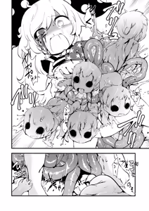 Page 25 of Zozonpi Zonpi! - preview thumbnail