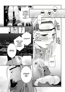 Page 17 of ArraCos Cammy no Kouryakuhou - preview thumbnail