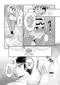 Page 24 of ArraCos Cammy no Kouryakuhou - preview thumbnail