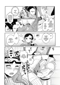 Page 9 of ArraCos Cammy no Kouryakuhou - preview thumbnail