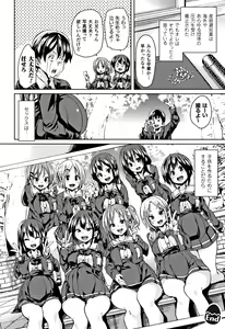 Page 132 of Ran-Drop! + Melonbooks leaflet - preview thumbnail