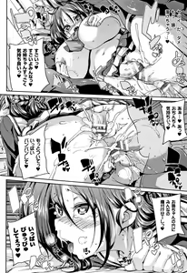 Page 28 of Ran-Drop! + Melonbooks leaflet - preview thumbnail