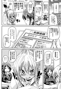 Page 32 of Ran-Drop! + Melonbooks leaflet - preview thumbnail