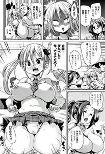 Page 50 of Ran-Drop! + Melonbooks leaflet - preview thumbnail