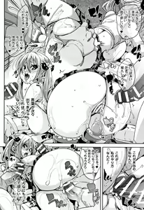 Page 60 of Ran-Drop! + Melonbooks leaflet - preview thumbnail