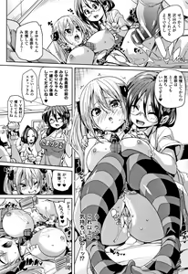 Page 62 of Ran-Drop! + Melonbooks leaflet - preview thumbnail