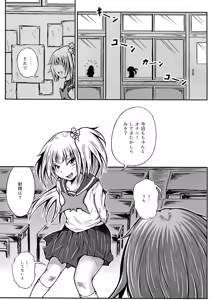 Page 3 of Futanari Kairaku-dama Jigoku 4 - preview thumbnail