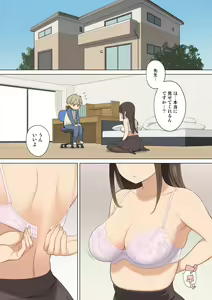 Page 2 of Oppai o Sawarasete Kureru Katei Kyoushi no Onee-san no Hanashi - preview thumbnail