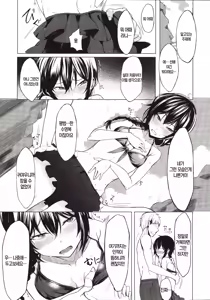 Page 7 of Kouhai-chan ni Eroi Koto Sareru Hon 4 | 후배에게 야한걸 당하는 책 4 - preview thumbnail