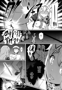 Page 15 of Yuudachi Satte Hi ga Shizumu - preview thumbnail
