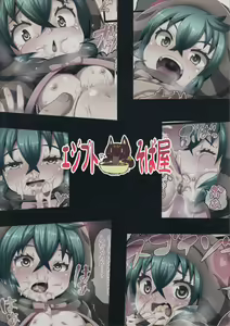 Page 20 of Tsuchinoko no Chitsu - preview thumbnail
