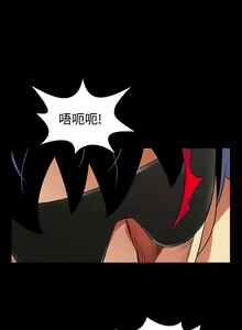 Page 119 of Love Parameter 恋爱辅助器 76-79 - preview thumbnail