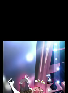 Page 72 of Love Parameter 恋爱辅助器 76-79 - preview thumbnail