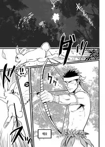 Page 3 of PARADISO - preview thumbnail