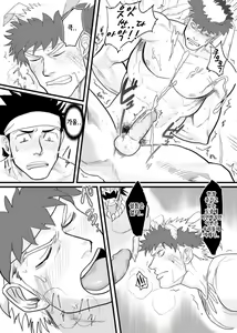 Page 33 of PARADISO - preview thumbnail