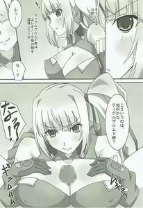 Page 11 of Mattaku…… Doushite sonna ni Jukusui Dekirunodesuka? - preview thumbnail