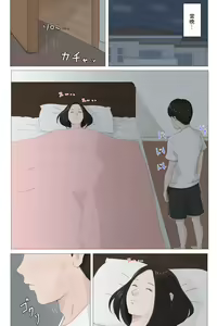 Page 11 of Kaa-san Ja Nakya Dame Nan Da!! + Zoku Kaa-san Ja Nakya Dame Nan Da!! - preview thumbnail