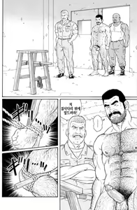 Page 158 of Kimi yo Shiru ya Minami no Goku - Part 2 | 그대여 기억하는가 남쪽의 감옥을 - Part 2 - preview thumbnail