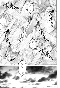 Page 165 of Kimi yo Shiru ya Minami no Goku - Part 2 | 그대여 기억하는가 남쪽의 감옥을 - Part 2 - preview thumbnail