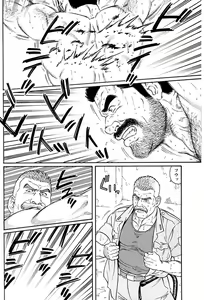 Page 186 of Kimi yo Shiru ya Minami no Goku - Part 2 | 그대여 기억하는가 남쪽의 감옥을 - Part 2 - preview thumbnail