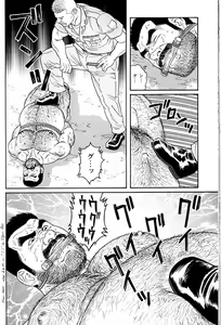 Page 212 of Kimi yo Shiru ya Minami no Goku - Part 2 | 그대여 기억하는가 남쪽의 감옥을 - Part 2 - preview thumbnail