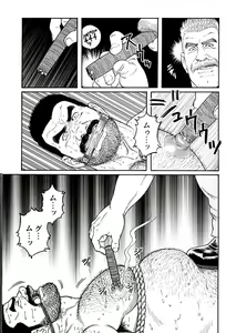 Page 213 of Kimi yo Shiru ya Minami no Goku - Part 2 | 그대여 기억하는가 남쪽의 감옥을 - Part 2 - preview thumbnail