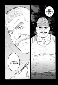 Page 225 of Kimi yo Shiru ya Minami no Goku - Part 2 | 그대여 기억하는가 남쪽의 감옥을 - Part 2 - preview thumbnail