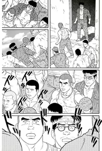 Page 244 of Kimi yo Shiru ya Minami no Goku - Part 2 | 그대여 기억하는가 남쪽의 감옥을 - Part 2 - preview thumbnail