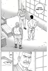 Page 280 of Kimi yo Shiru ya Minami no Goku - Part 2 | 그대여 기억하는가 남쪽의 감옥을 - Part 2 - preview thumbnail