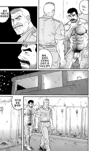 Page 95 of Kimi yo Shiru ya Minami no Goku - Part 2 | 그대여 기억하는가 남쪽의 감옥을 - Part 2 - preview thumbnail