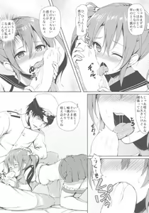 Page 9 of Uchi no Idol - preview thumbnail