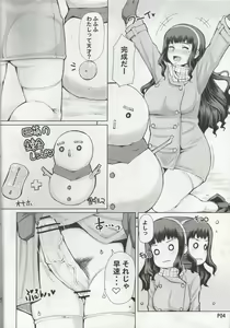 Page 5 of FutaOna Tanpenshuu - preview thumbnail