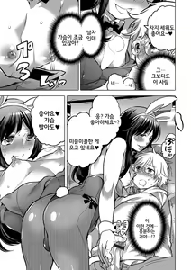 Page 5 of Onee-chan no Milk Kudasai - preview thumbnail