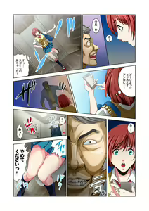 Page 34 of Kouen Toilet no Anna-chan ~Koshitsu Aketara 2-byou de Gattai!?~ - preview thumbnail