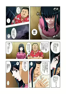 Page 64 of Kouen Toilet no Anna-chan ~Koshitsu Aketara 2-byou de Gattai!?~ - preview thumbnail