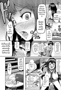 Page 20 of Nettori Katekyo - preview thumbnail