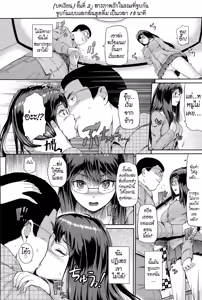 Page 6 of Nettori Katekyo - preview thumbnail