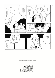 Page 12 of Boys be delicious - preview thumbnail